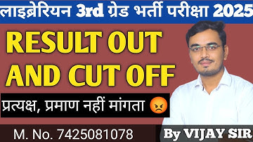 RESULT: 3rd grade librarian 2025 , CUT OFF By Vijay Sir