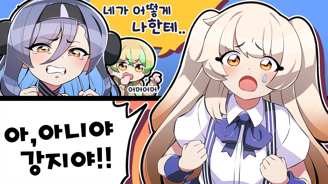 디유의 사랑은 다 거짓말이었어  !!ㅠ