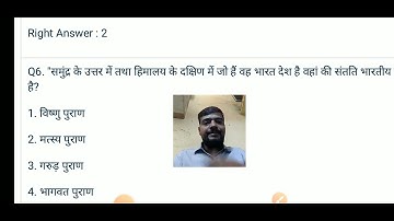 01PM #202 Fast Revision Sahityik Stroat MCQ History NTA UGC NET JRF History by Pawan Sir