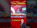 南韓企業與中國的利益交織