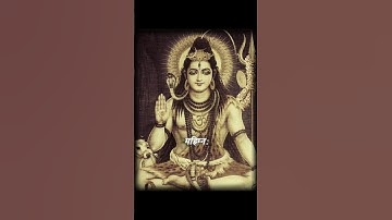 Shiv Mahimna Stotram Lyrical