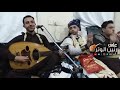 مجانا أهواك يا قمري حراز لايفوتكم مشاهدة حسام الفن اليمني الفنان ياسر الحسام ولأول مرة 2019 mp3 أهواك يا قمري حراز لايفوتكم مشاهدة حسام الفن اليمني الفنان ياسر الحسام ولأول مرة 2019 mp3