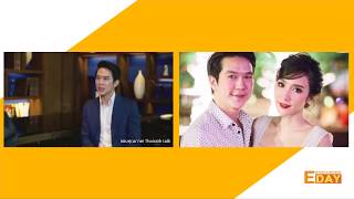 Entertainment Day 110162 : แอมป์ พิธาน เผยแล้วสาเหตุเลิกรา อั้ม พัชราภา ในอดีต