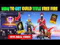How To Get Guild Title In Free Fire || Guild Title Kaise Lagaen || Guild Badge Kaise Milega