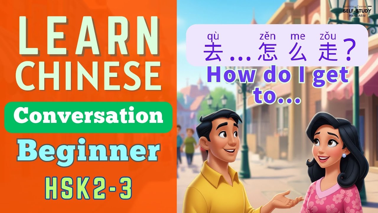 Learn Chinese Conversation for Beginners | 怎么走？ | How do I get to. | Mandarin for HSK2 & HSK3