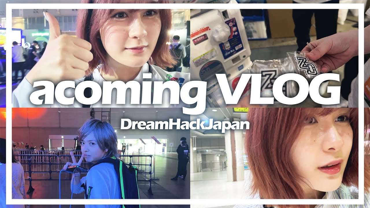 acoming VLOG ～DreamHack Japan～ - YouTube
