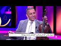أحوزار يؤدي أغنية إيناس إيناس في بلاطو بيناتنا أحوزار يؤدي أغنية إيناس إيناس في بلاطو بيناتنا
