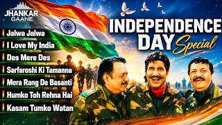 15 August Song | Independence Day Songs | Desh Bhakti Song Jukebox | Hindi Patriotic Songs