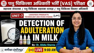 VAS Exam 2026 Detection of adulteration in milk Veterinary Exam Classes By Dr.Alisha Sharma #vas2026