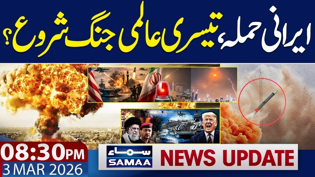 Iran US War Update | Iran News Live | Another Attack | Israel Alert  | 8.30 PM News update