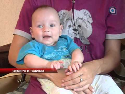 Семеро в тазиках