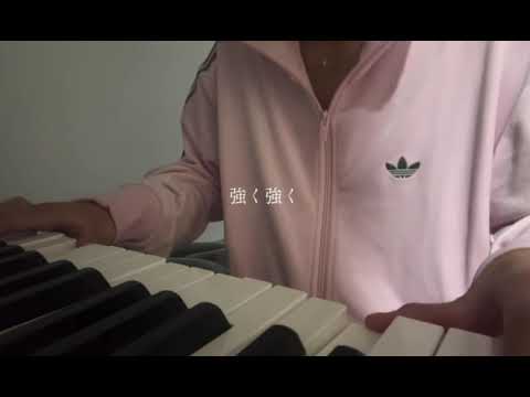 わたしはわたしのためのわたしでありたい 歌ってみた。《 me 》