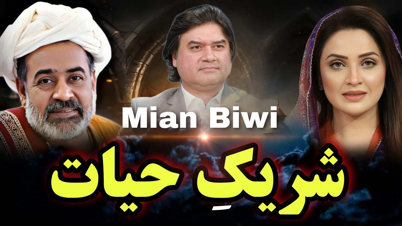 Best Advice for Husband & Wife - Young Couples