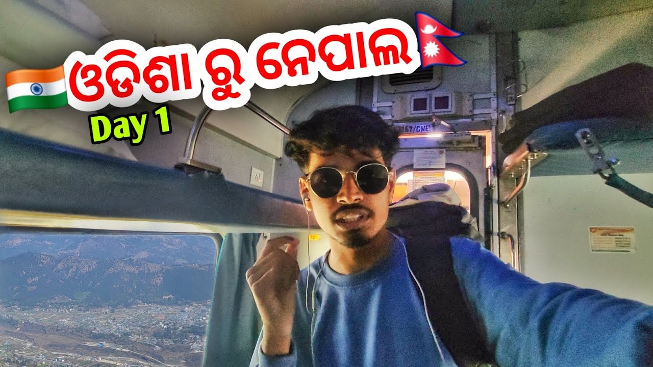 Odisha to Nepal🇳🇵 Train Journey Day 1 | Sambalpuri vlog 