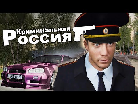 видео: ТЮНИНГ НОВЫХ ТАЧЕК И ВСТРЕЧА С МУСОРАМИ (CRMP) #3