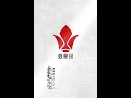 TRUE/STEEL 鉄血の絆 「Tekketsu no Kizuna」Legendado em Português Mobile Suit Gundam: Iron-Blooded Orphans