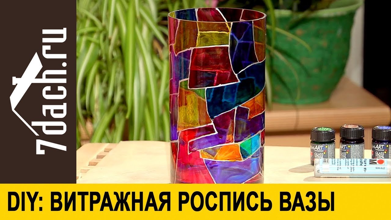 Подставка для вазы Gildeon с подсветкой 13 см, на батарейках (Ideas4Seasons)