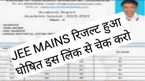 Jee Main result 2023 | Jee Main Session 2 result 2023 | Jee Main result 2023 Kaise Dekhe
