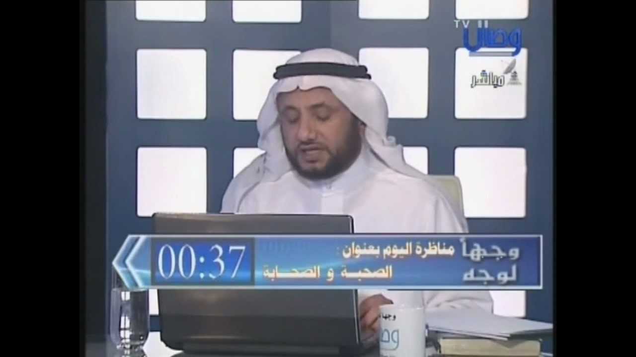 برنامج وجها لوجه - قناة وصال (حلقة 1)