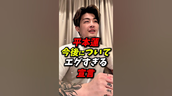 平本蓮がエグすぎる宣言！ #朝倉未来 #平本蓮 #rizin