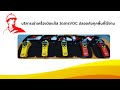 MiniRAE3000 วัดสารVOC บริการเช่าเครื่องวัดแก๊ส  ปลอดภัยทุกพื้นที่ใช้งาน