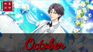 跡部キャラソン October Mp3