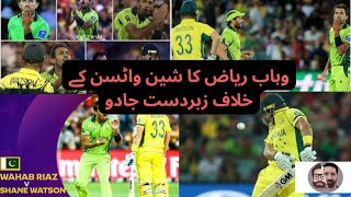 Wahab Riaz fiery spell against Shane Watson# World Cup history by Javaid Life's in USA 6 views 8 months ago 3 minutes, 12 seconds