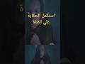 لست مجنونا احمد خالد توفيق