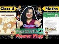 Class 8 Maths CH-2 | Power Play | Complete Explanation | Part 6 | NCERT 2025