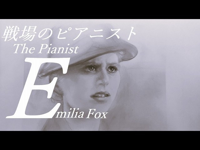 4B/F】【Retro】【Hand-drawn】戦場のピアニスト/The Pianist - YouTube