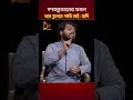 কেন ব্যর্থ হলো গণঅভ্যুত্থানের লক্ষ্য? যা বললেন হাদি।