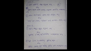 4th semester odia honours selective question paper 👍 #question #4thsemester #shorts