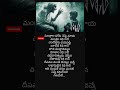 The Spooky Vibes Of Grandma Song Lyrics Sabdham Movie Music Ytshorts Ytthumbnail Ynotstudios mp3