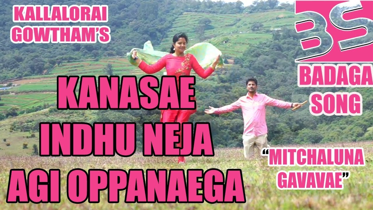 KANASAE INDHU NEJA AGI OPPANAEGA VIDEO SONG
