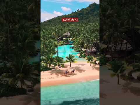 جزر فيجي سياحة جزر فيجي اسيا مغامرات 2022  