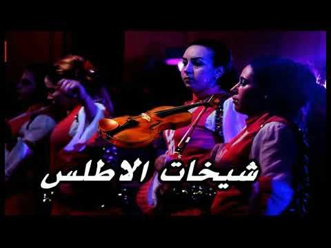 Ahsan Chalha Fa 2018 Hawl Hawl Top L3wina 