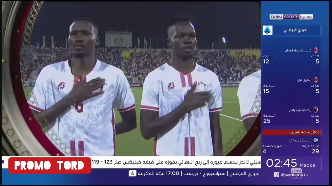 فواصل قناة bein sports بطولة كأس العرب FIFA قطر 2025 #اريد_نوادر 