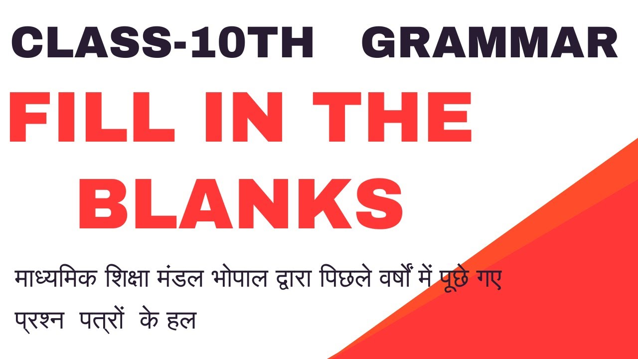 CLASS 10TH FILL IN THE BLANKS MP BOARD EXAM 2023-2024 - YouTube