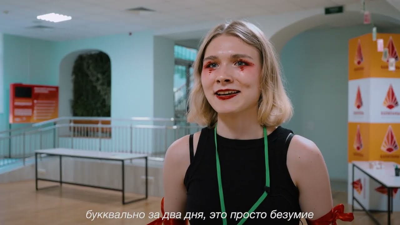 Бизнес-интенсив "Кампус", лето 2022