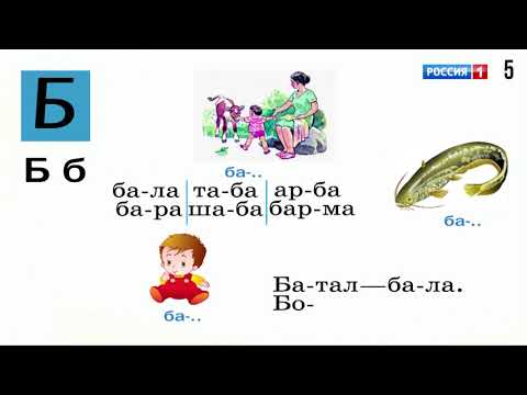 "Букварь" (на ногайском языке)