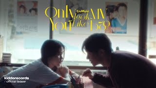 TEASER MV I Only You Look Like My Boo (ฝาแฝด) - Cumuu