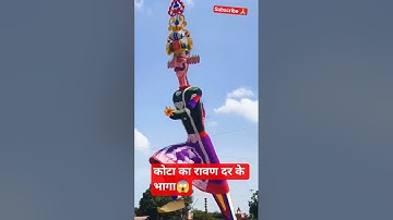 Kota ka ravan dar ke bhaga 😱 // कोटा मे बना विश्व का सबसे ऊँचा 221 फीट रावण