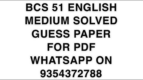 BCS 51 ENGLISH MEDIUM SOLVED GUESS PAPER FOR PDF WHATSAPP ON 9354372788