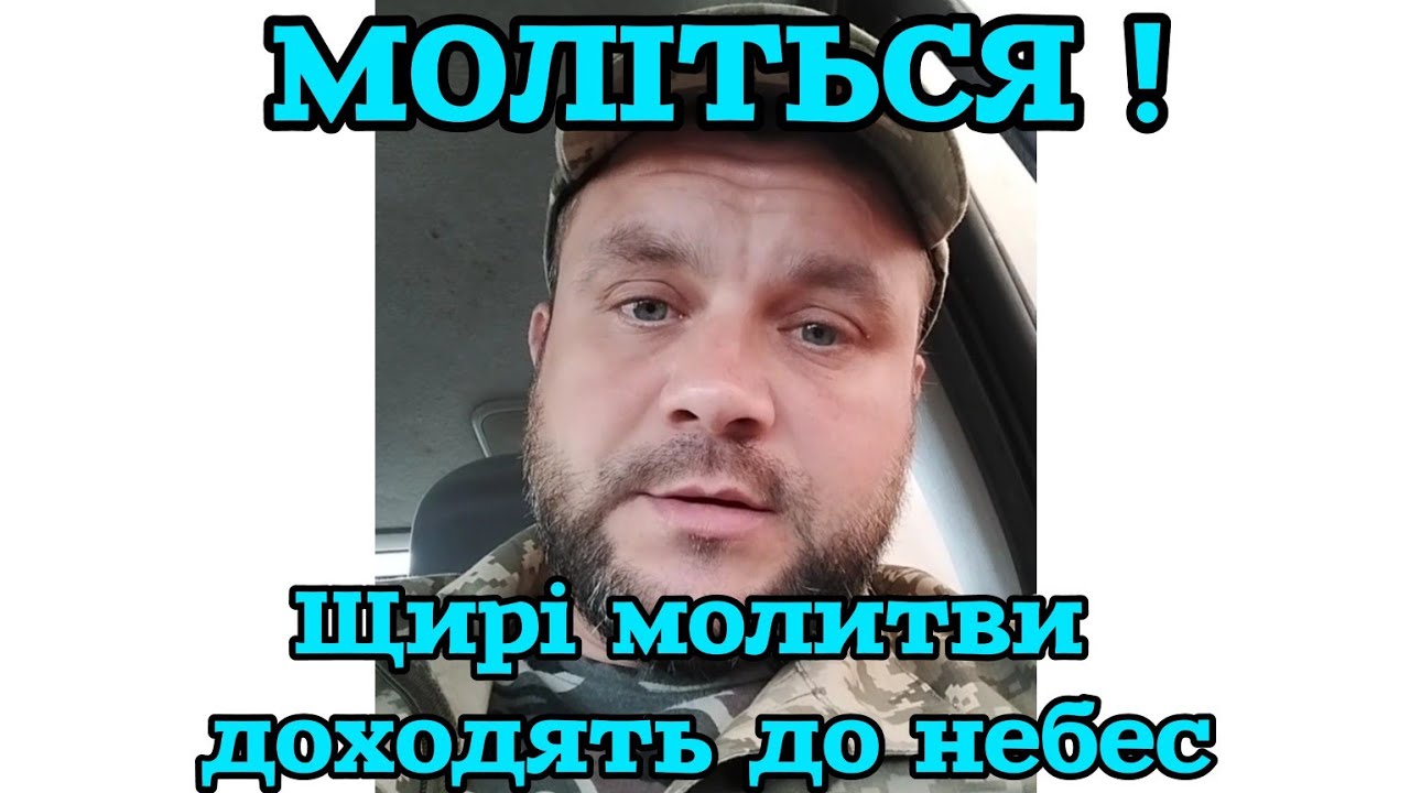 ГОСПОДЬ З НАМИ!!!🙏🙏🙏 - YouTube