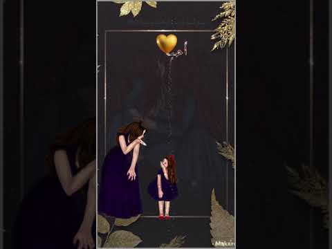 إهداء من ابنتك جنة الدنيا يا أمي