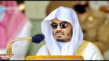 "قل لن يصيبنا إلا ما كتب الله لنا" تلاوة نادرة عظيمة من أندر تلاوات د.ياسر الدوسري من رمضان 1431هـ