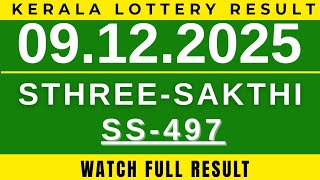 KERALA LOTTERY STHREE-SAKTHI SS-497| LIVE LOTTERY RESULT TODAY 09.12.2025| KERALA LOTTERY TODAY|