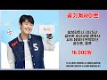 공기계사이트 추천 | 한정 초특가 지금 아니면 놓칩니다 | 실구매자 추천템   | 추천 쇼핑템