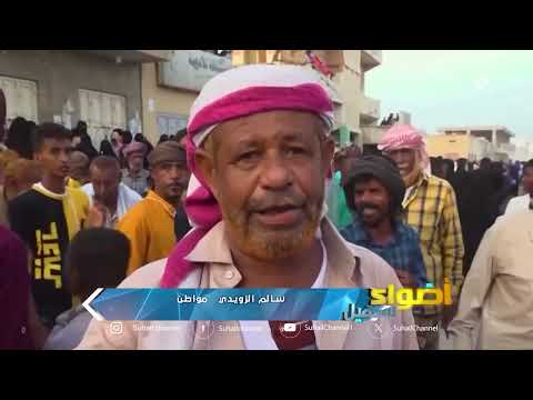احتفالات عيد الأضحى في المهرة: إحياء التراث والتماسك المجتمعي