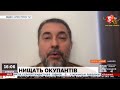 "Хлопок" у Лисичанську: мінус 50 московитів